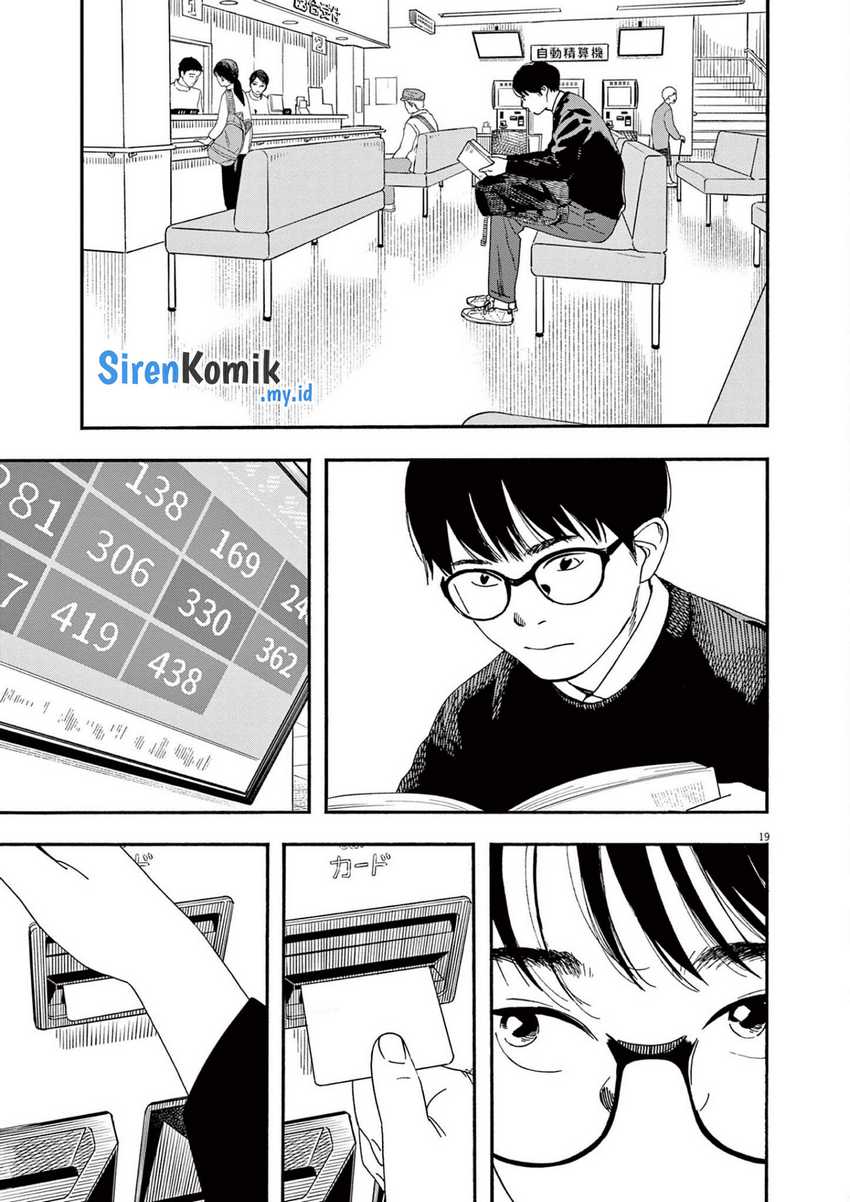Insomniacs After School Chapter 102 Gambar 15