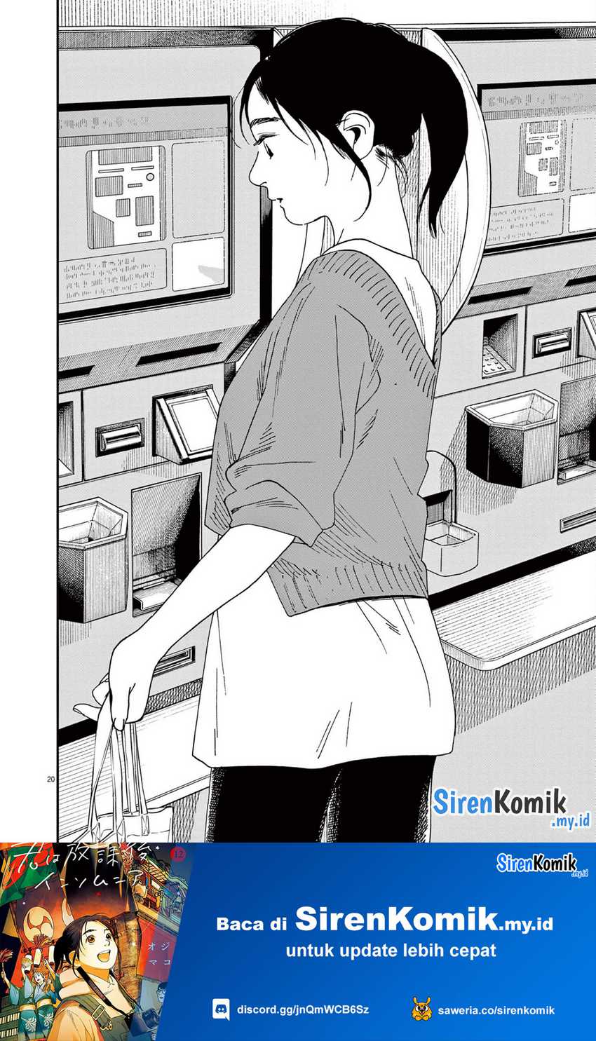 Insomniacs After School Chapter 102 Gambar 16
