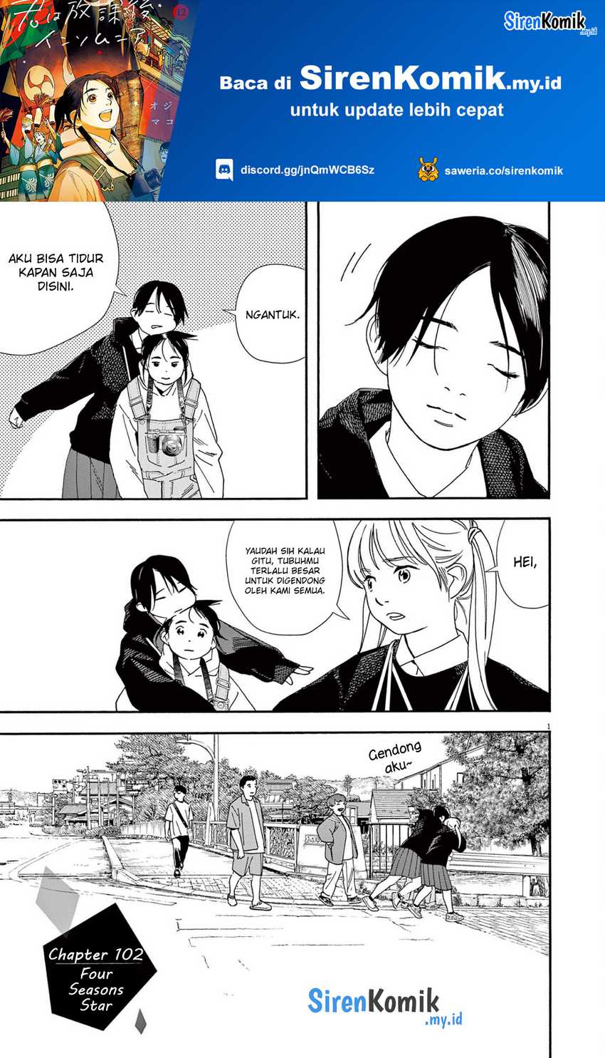 Baca Insomniacs After School Chapter 102 Gambar 2