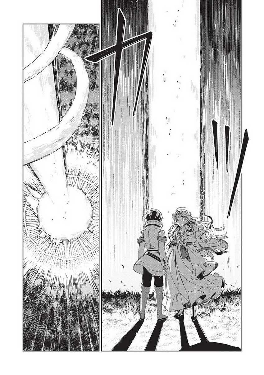 Nihon e Youkoso Elf-san Chapter 46 Gambar 12