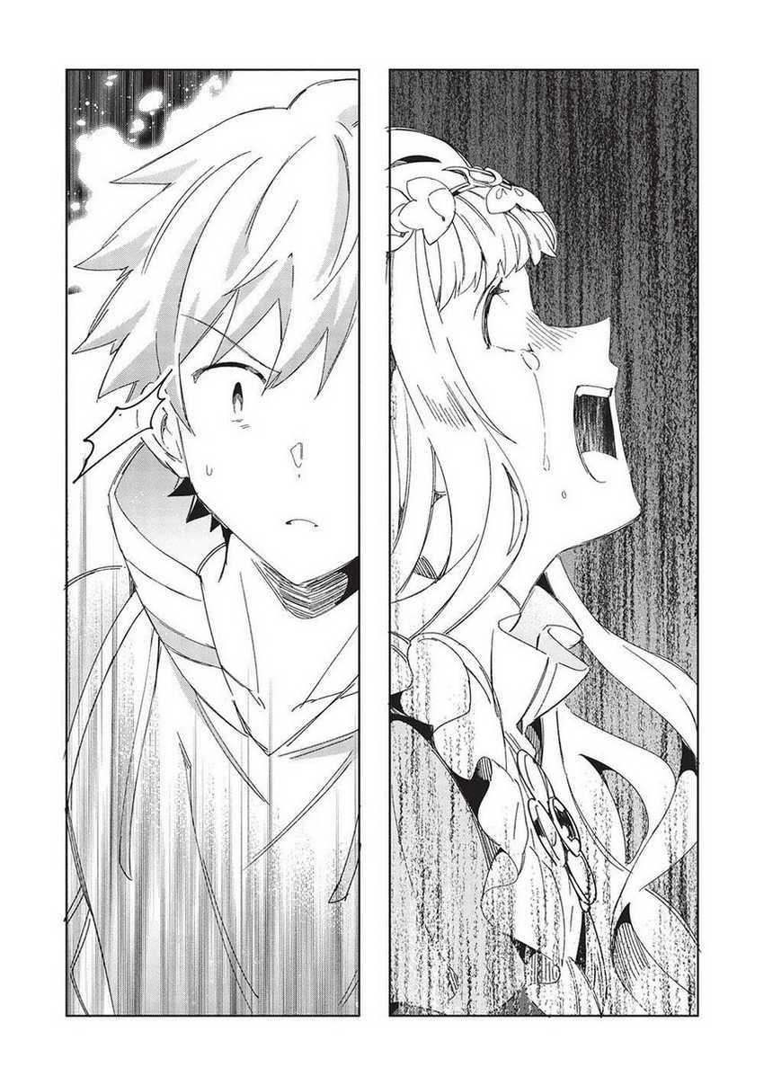 Nihon e Youkoso Elf-san Chapter 46 Gambar 16