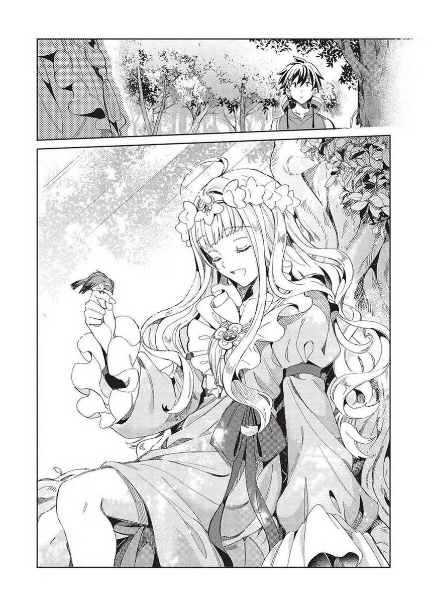 Nihon e Youkoso Elf-san Chapter 46 Gambar 6