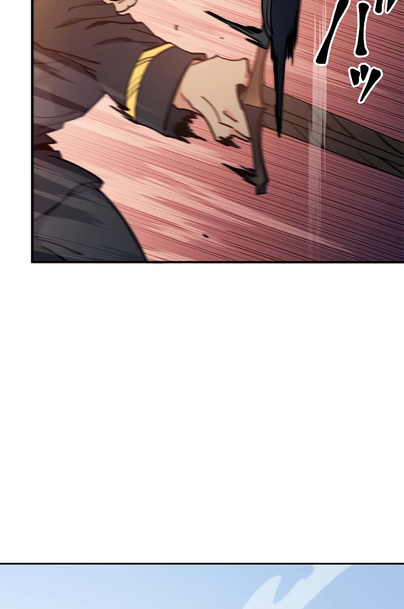 White Dragon Duke: Pendragon Chapter 103 Gambar 41