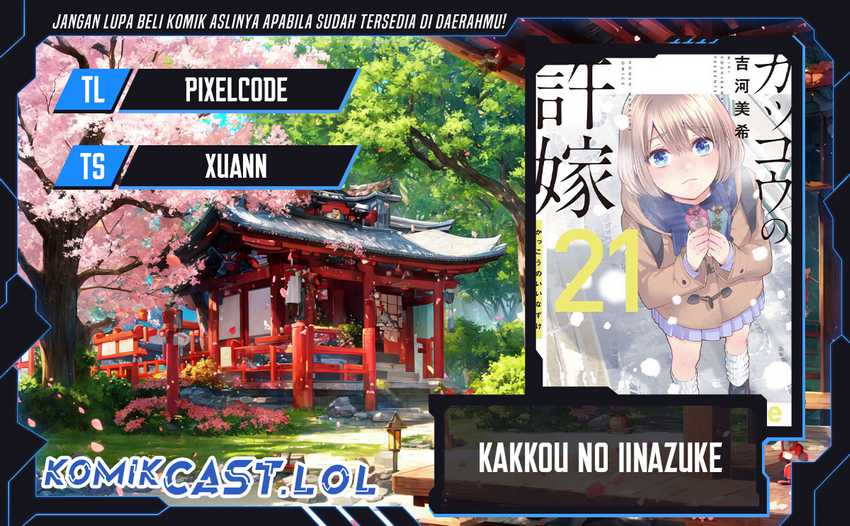 Baca Komik The Cuckoo’s Fiancee Chapter 186 Gambar 1