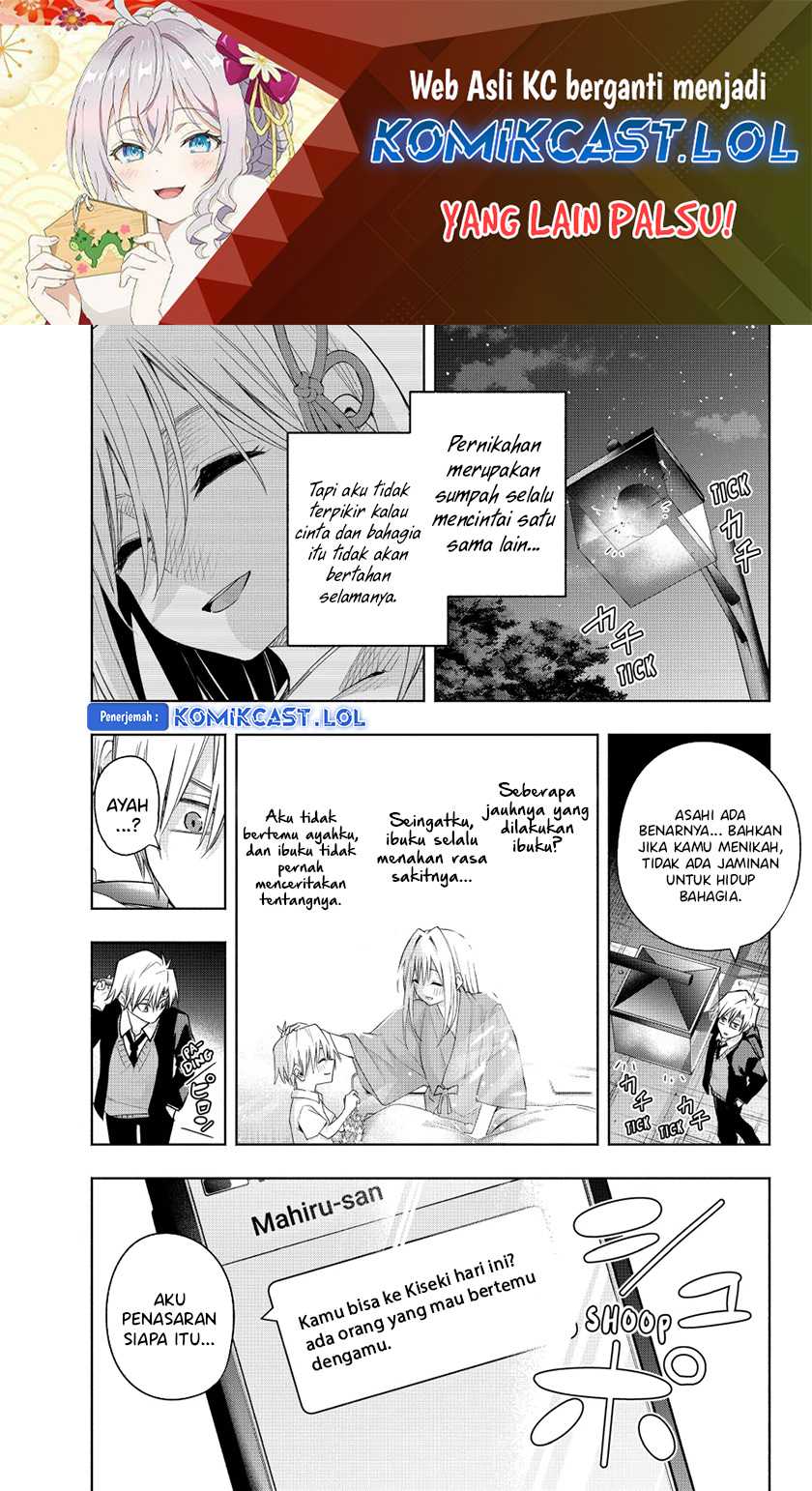 Baca  Amagami-san Chi no Enmusubi Chapter 123 Gambar 2