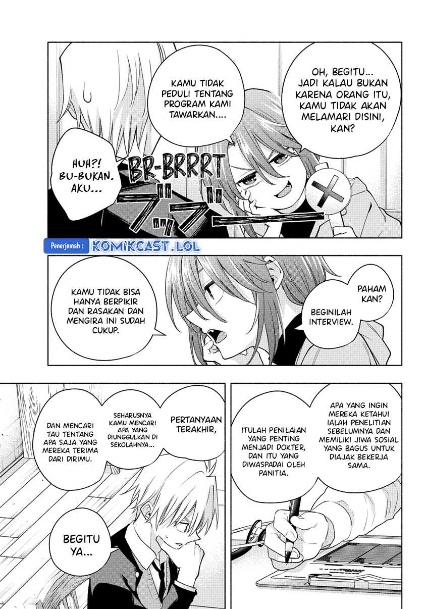 Amagami-san Chi no Enmusubi Chapter 123 Gambar 8