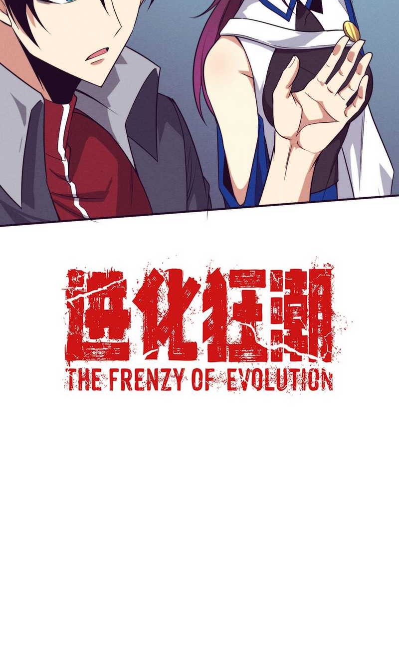 Evolution Frenzy Chapter 142 Gambar 40