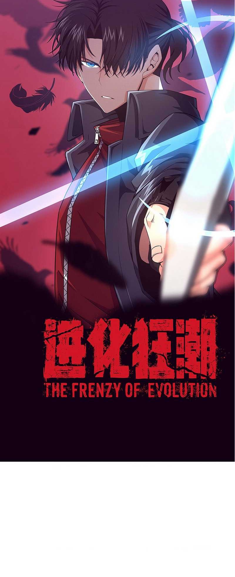 Evolution Frenzy Chapter 140 Gambar 4