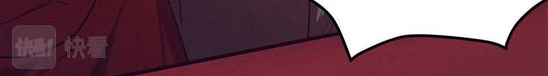 Evolution Frenzy Chapter 140 Gambar 7