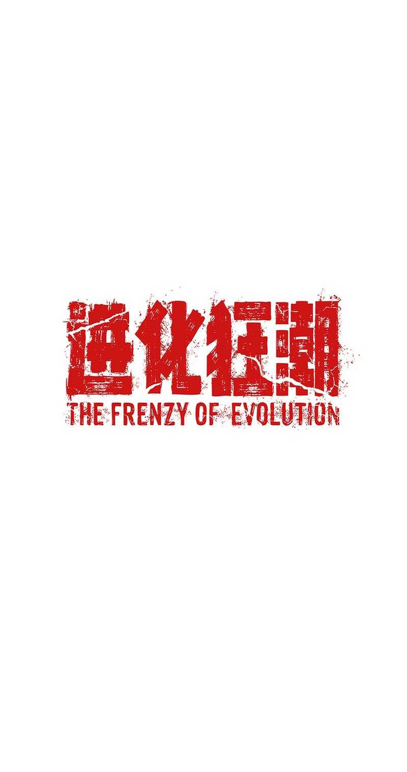 Evolution Frenzy Chapter 139 Gambar 37