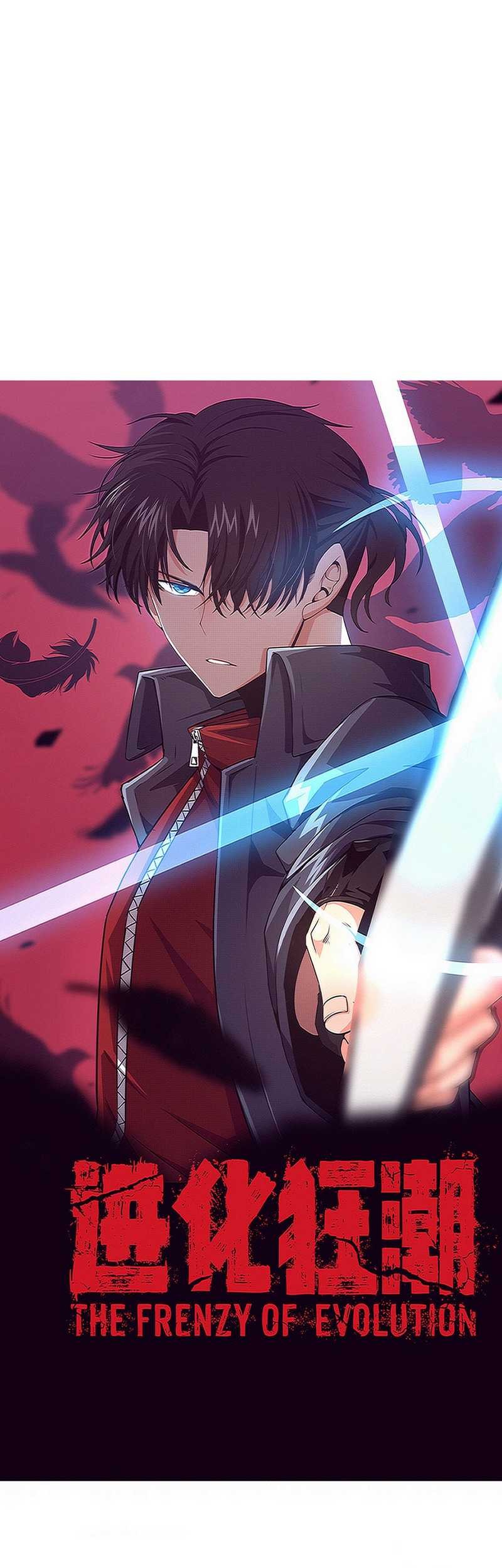 Baca  Evolution Frenzy Chapter 137 Gambar 2