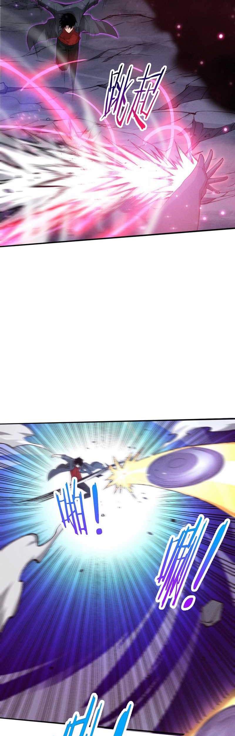 Evolution Frenzy Chapter 137 Gambar 24