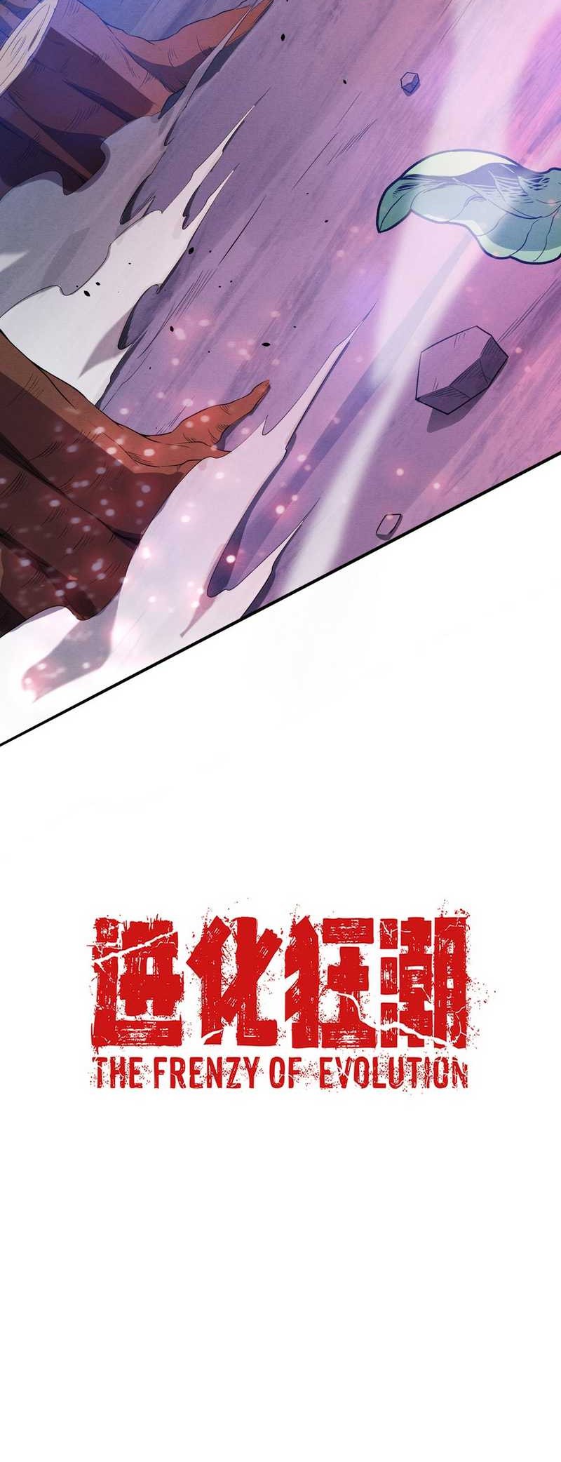 Evolution Frenzy Chapter 136 Gambar 40