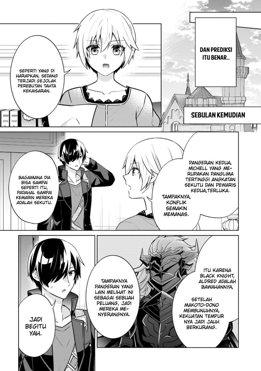 Shingan no Yuusha Chapter 61 Gambar 13