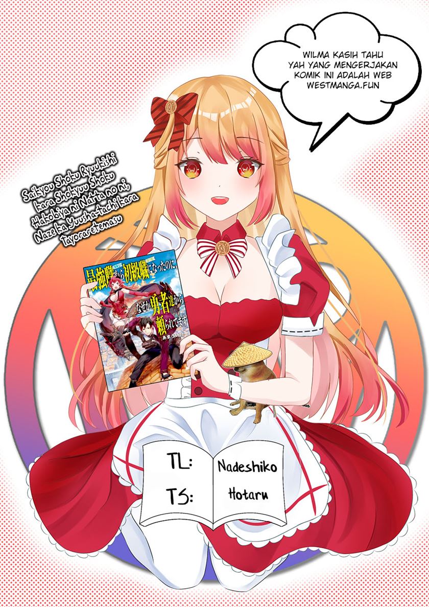 Baca Komik Saikyo Shoku  Kara Shokyu Shoku  Ni Nattano Ni, Naze Ka Yushatachi Kara Tayoraretemasu Chapter 40 Gambar 1