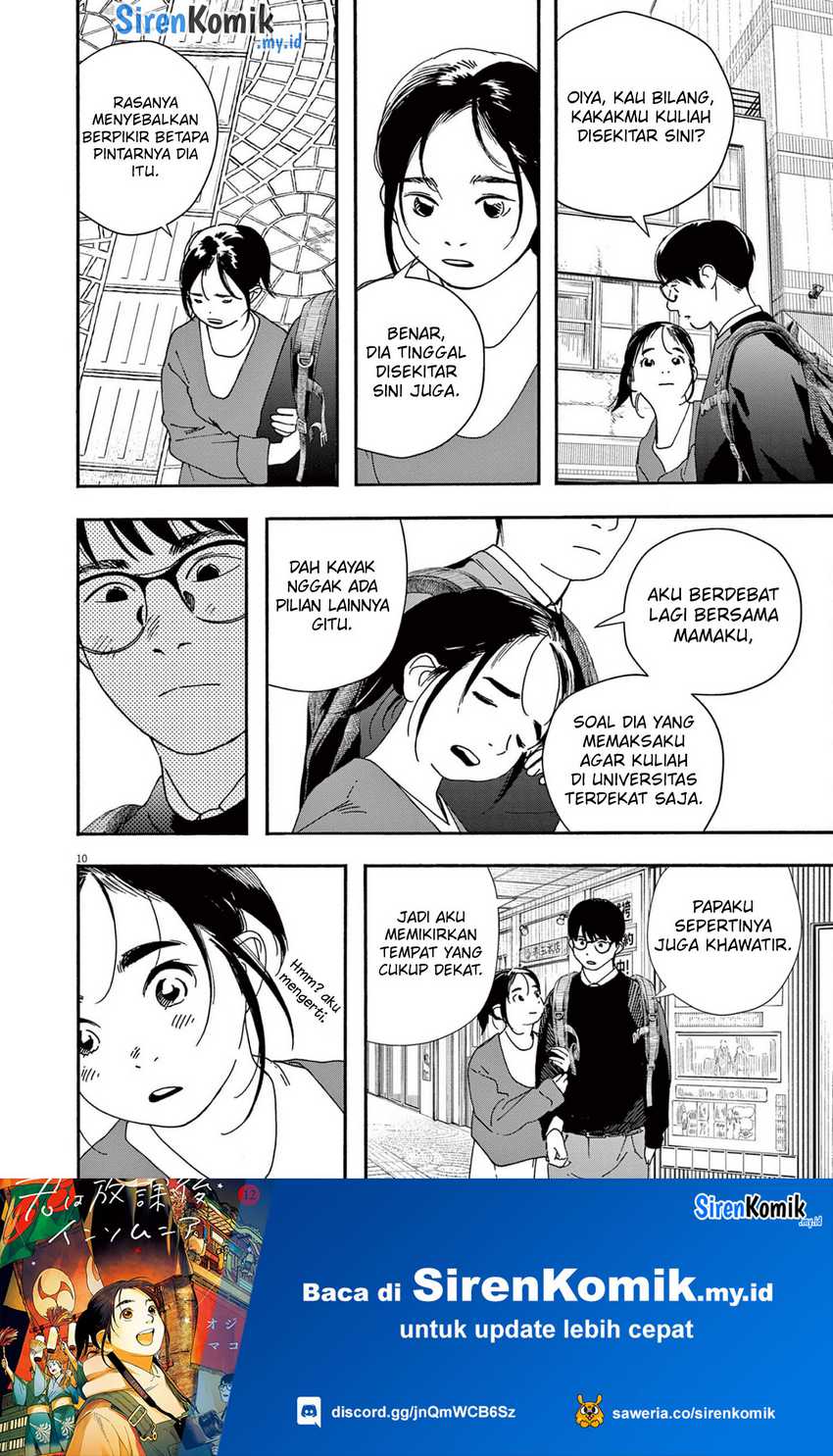 Insomniacs After School Chapter 103 Gambar 11