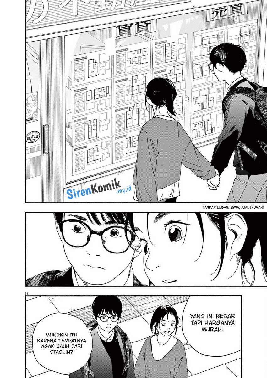 Insomniacs After School Chapter 103 Gambar 13