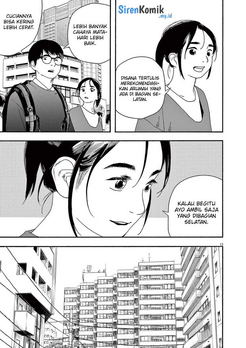 Insomniacs After School Chapter 103 Gambar 14