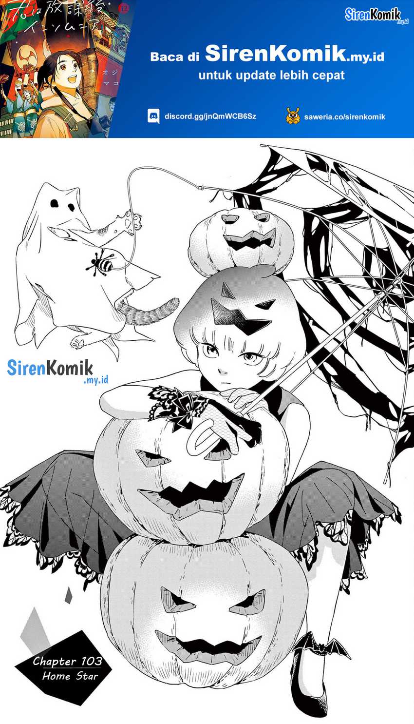 Baca Insomniacs After School Chapter 103 Gambar 2