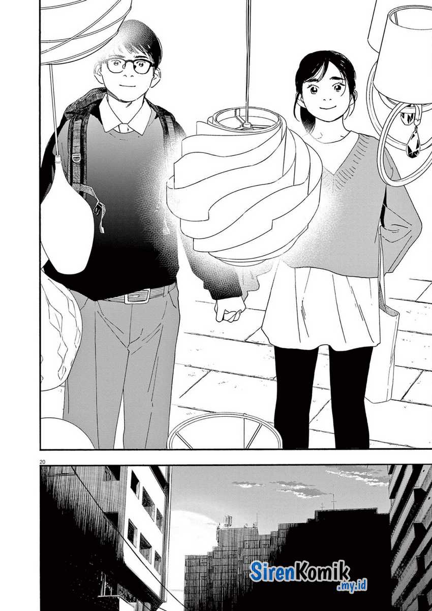 Insomniacs After School Chapter 103 Gambar 20