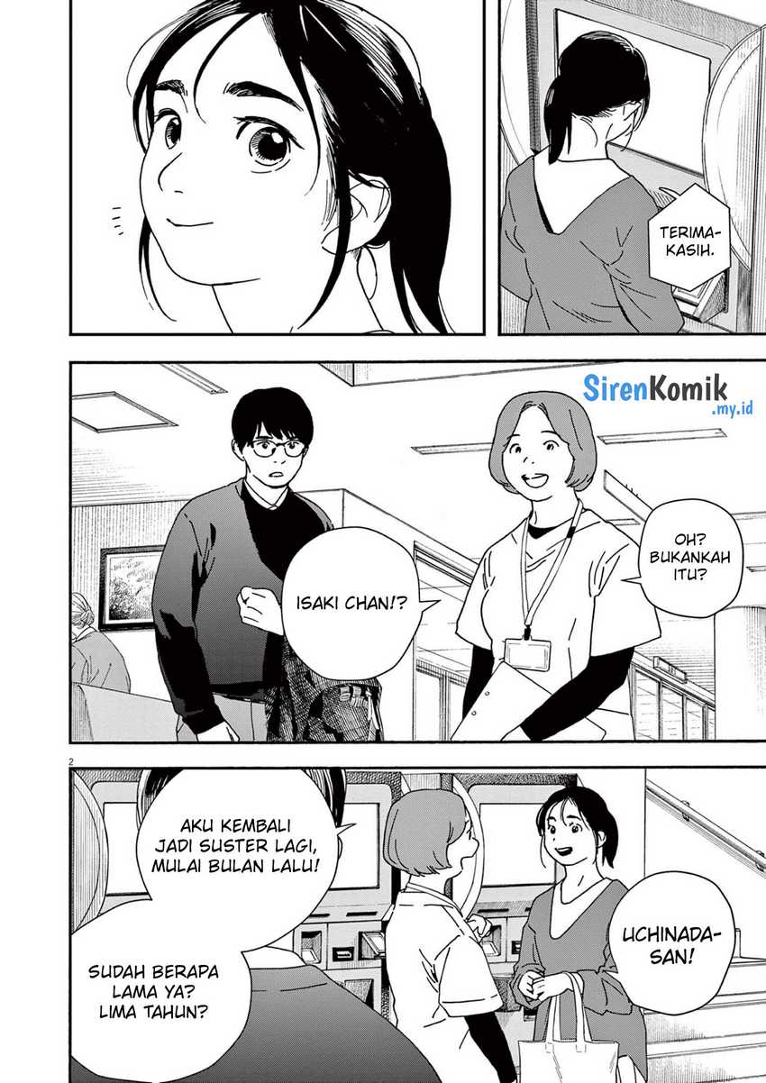 Insomniacs After School Chapter 103 Gambar 3