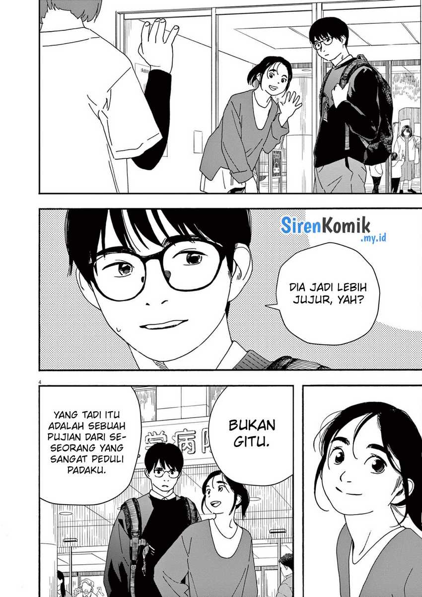 Insomniacs After School Chapter 103 Gambar 5
