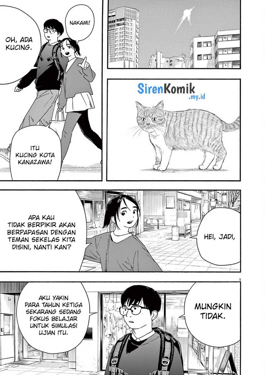 Insomniacs After School Chapter 103 Gambar 6