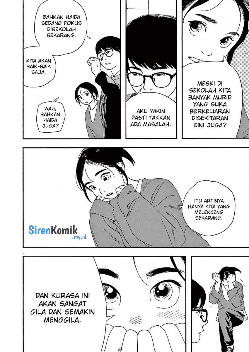 Insomniacs After School Chapter 103 Gambar 7