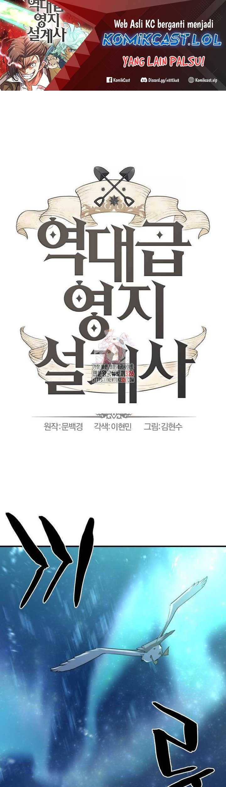 Baca  The World’s Best Engineer Chapter 129 Gambar 2