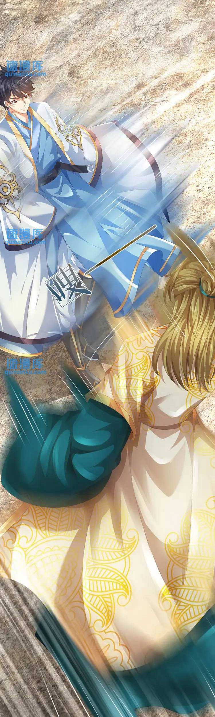 Star Sign In To Supreme Dantian Chapter 284 Gambar 4