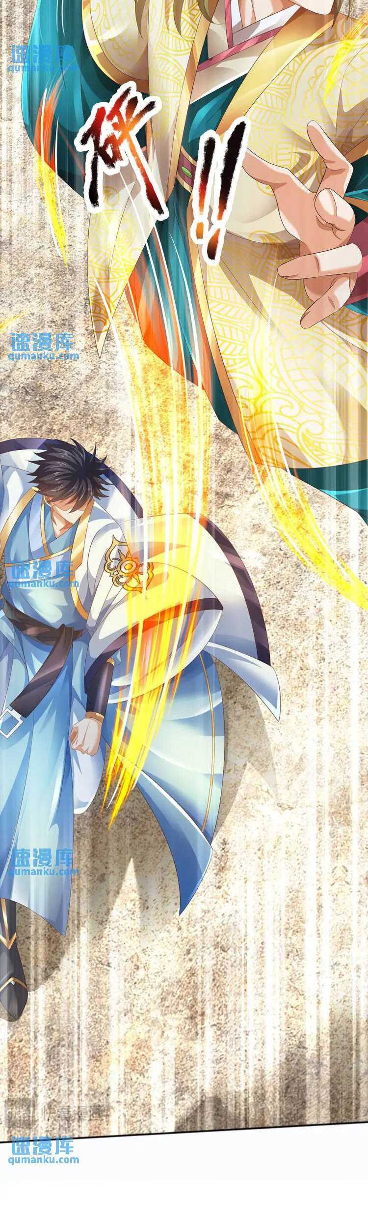 Star Sign In To Supreme Dantian Chapter 284 Gambar 6