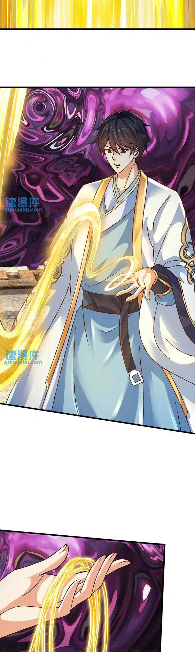 Star Sign In To Supreme Dantian Chapter 284 Gambar 21