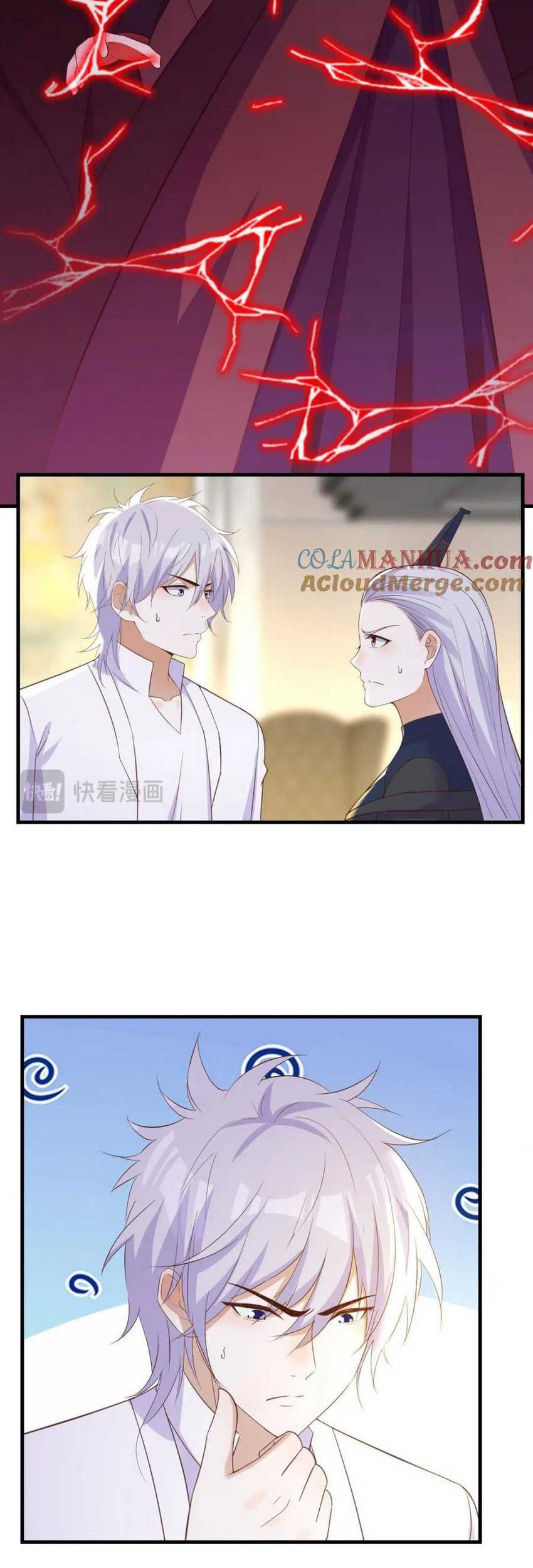 Before Becoming Invincible, Too Many Love Chapter 131 Gambar 4