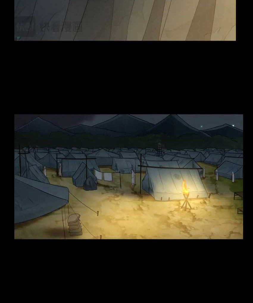 Before Becoming Invincible, Too Many Love Chapter 131 Gambar 17