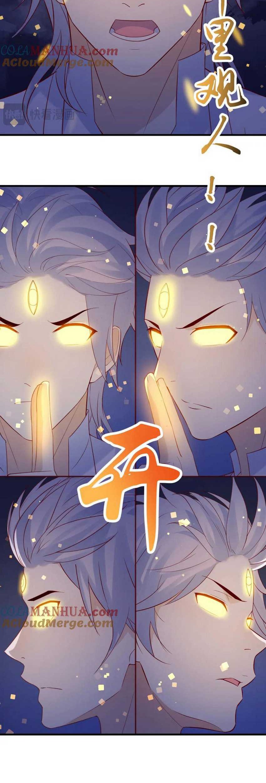 Before Becoming Invincible, Too Many Love Chapter 130 Gambar 20