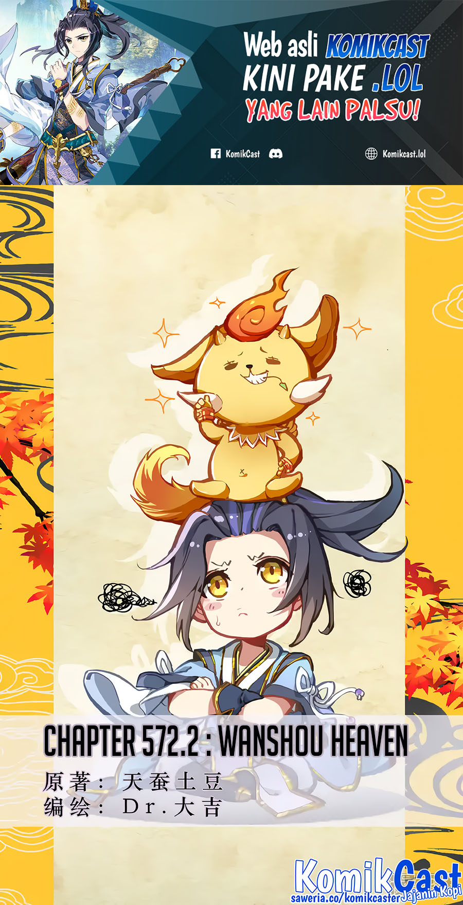 Baca  Yuan Zun Chapter 572.5 Gambar 2