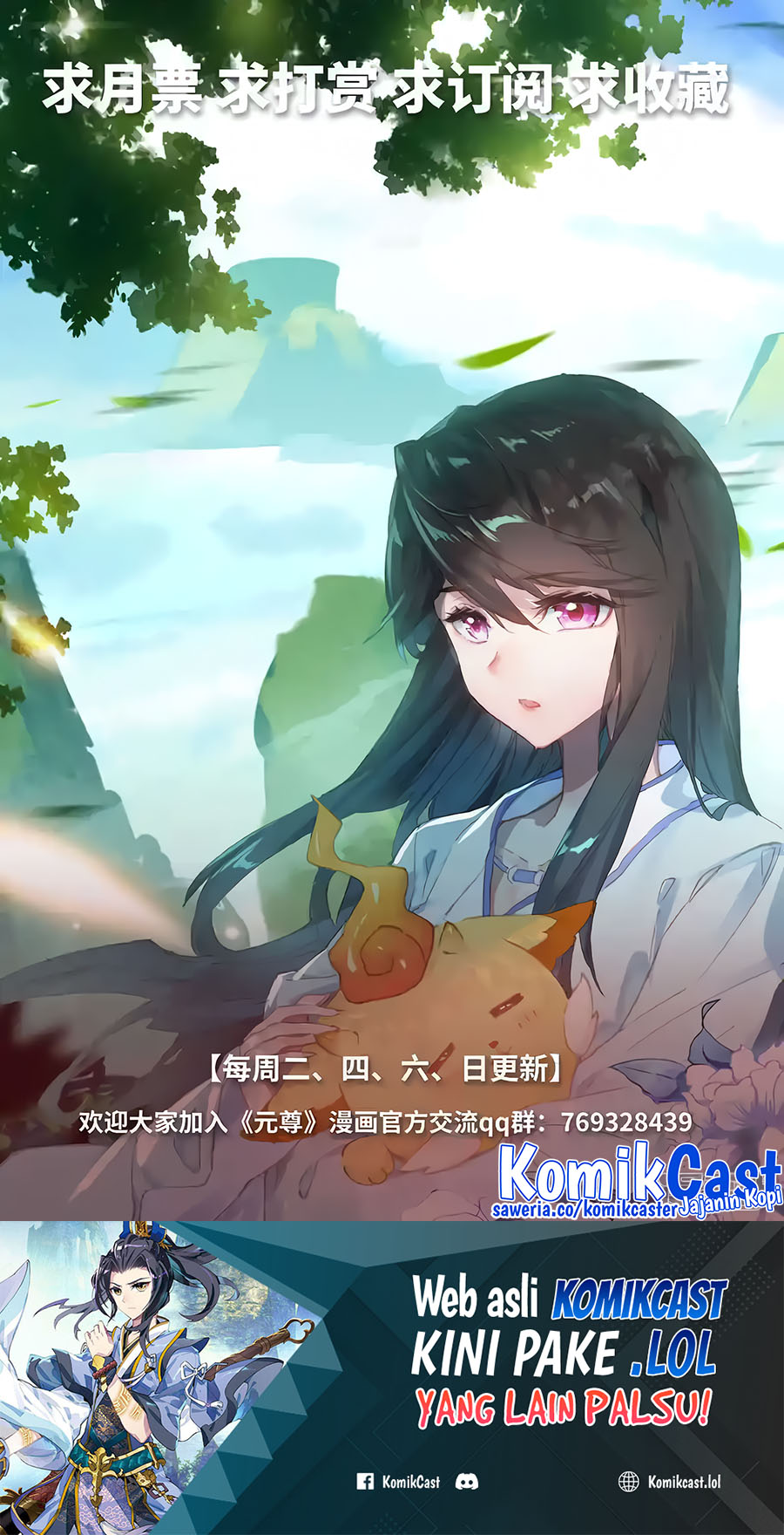 Yuan Zun Chapter 572 Gambar 11