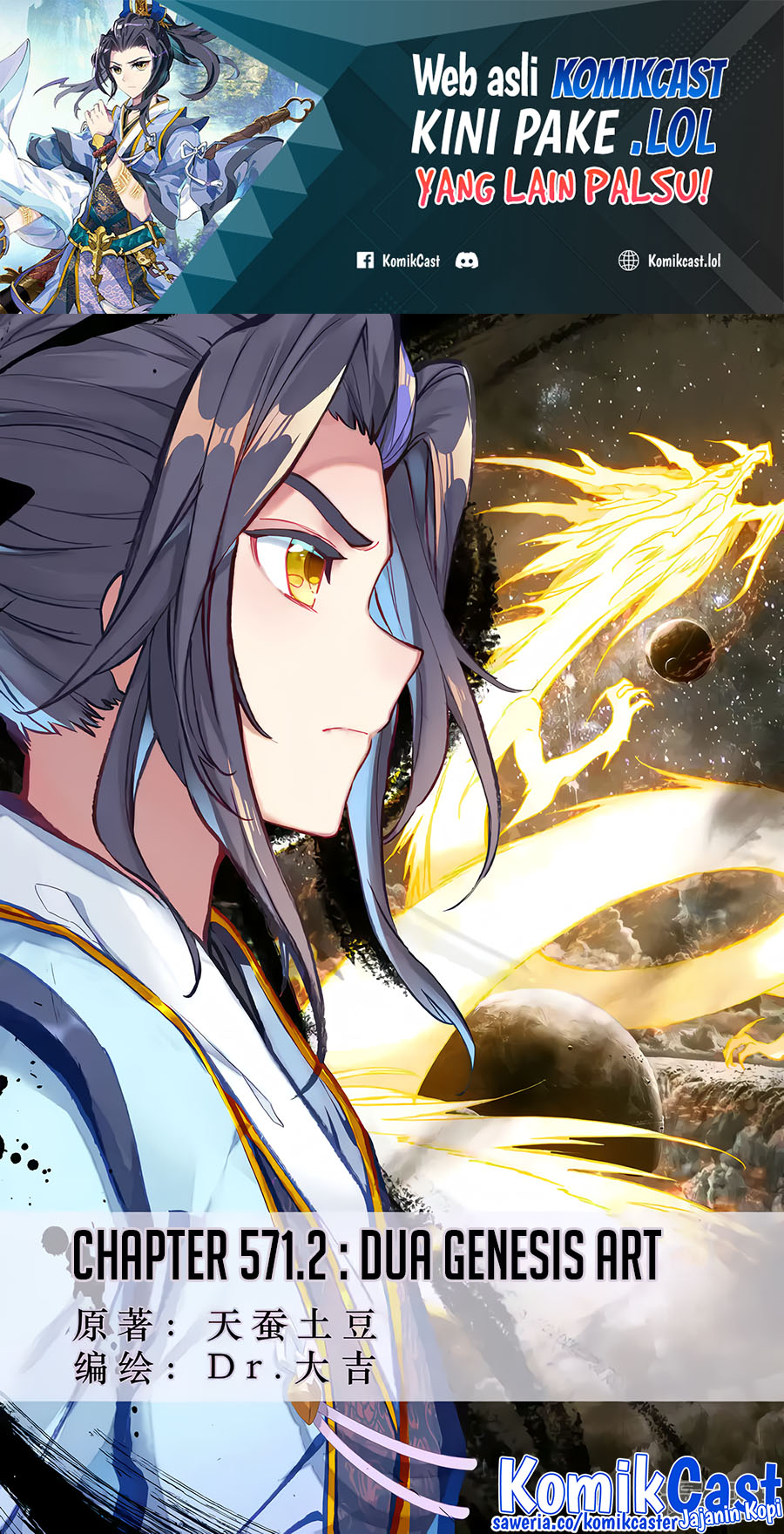 Baca  Yuan Zun Chapter 571.5 Gambar 2