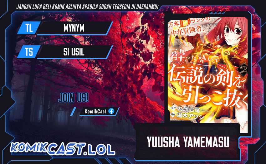 Baca Komik Mannen D-rank No Chuunen Boukensha Yotta Ikioi De Densetsu No Ken Wo Hikkonuku Chapter 41 Gambar 1