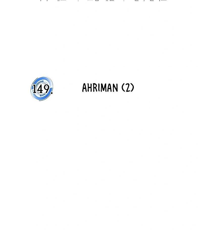 Return to Player Chapter 149 Gambar 27