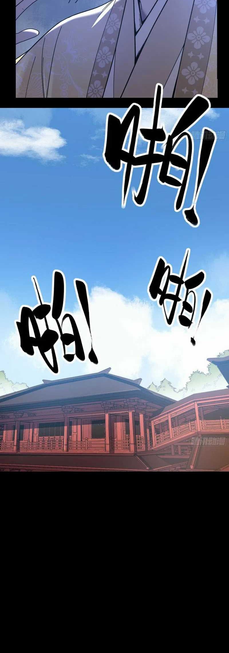 Celebrating The Remaining Life Chapter 69 Gambar 5
