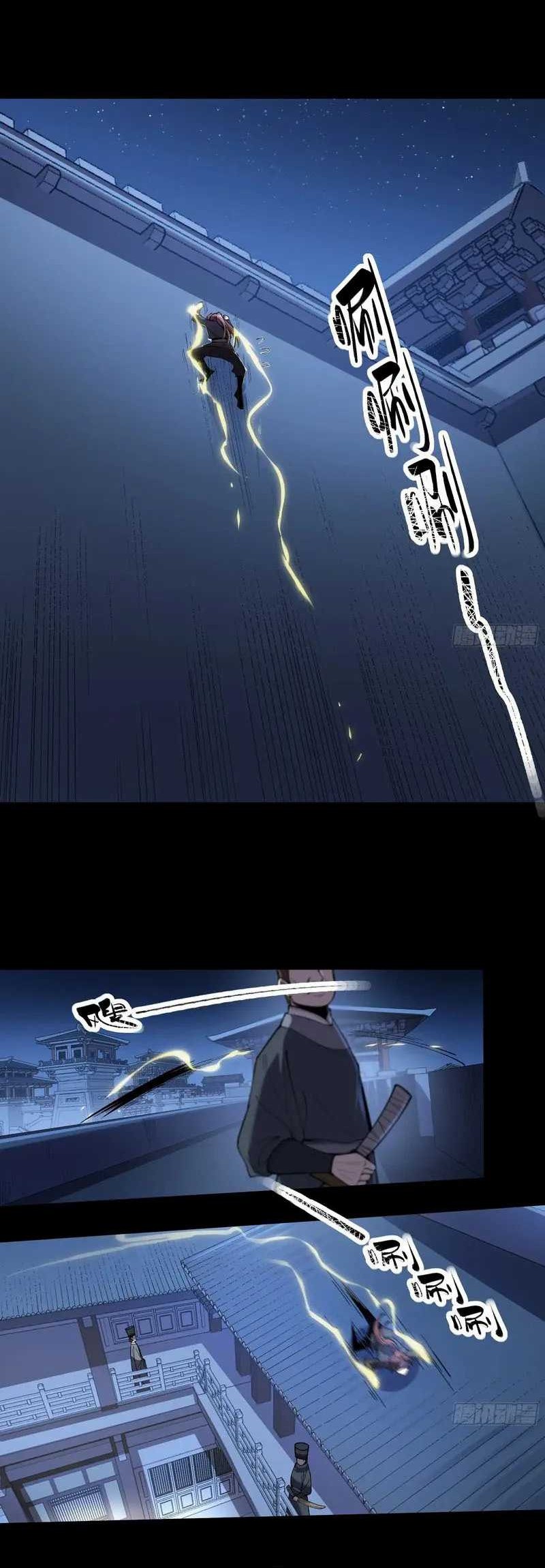 Celebrating The Remaining Life Chapter 65 Gambar 21
