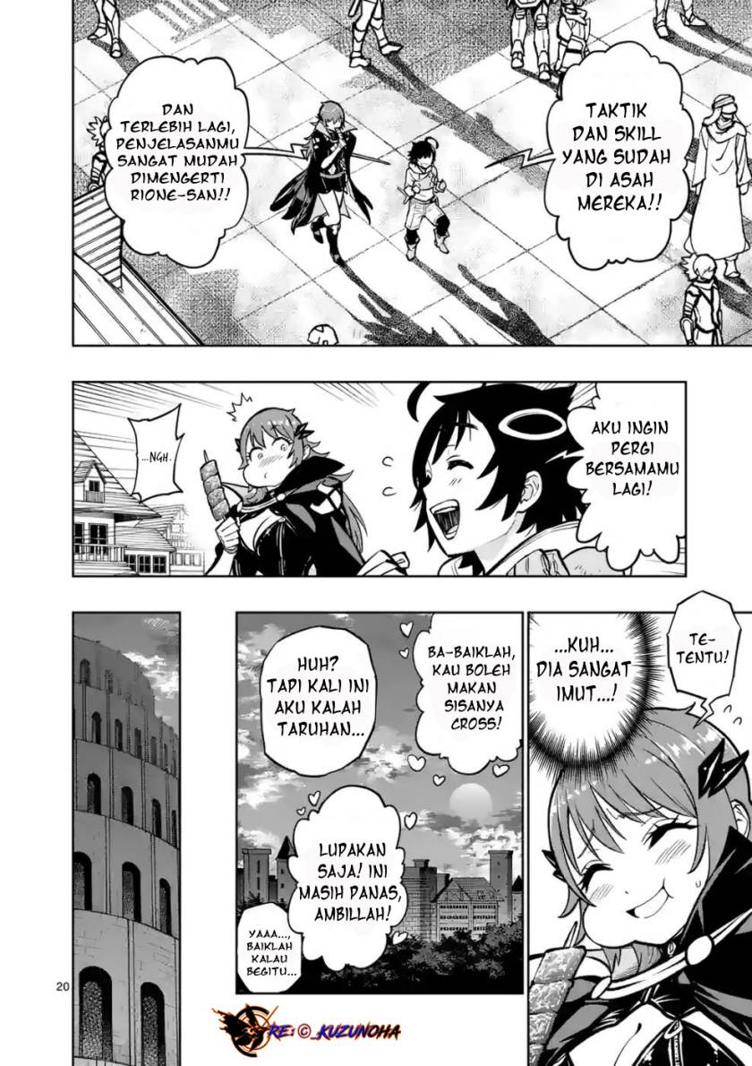 Saikyou Onna Shishоu-tachi ga Ikusei Houshin o Megutte Shuraba Chapter 14 Gambar 21