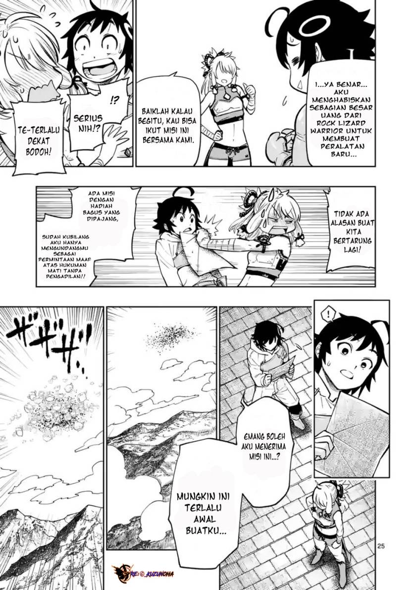 Saikyou Onna Shishоu-tachi ga Ikusei Houshin o Megutte Shuraba Chapter 14 Gambar 26