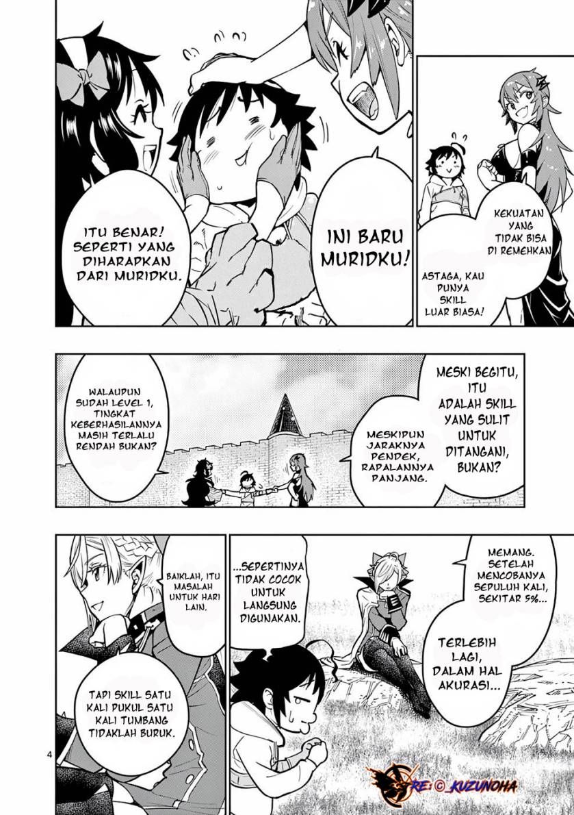 Saikyou Onna Shishоu-tachi ga Ikusei Houshin o Megutte Shuraba Chapter 14 Gambar 5