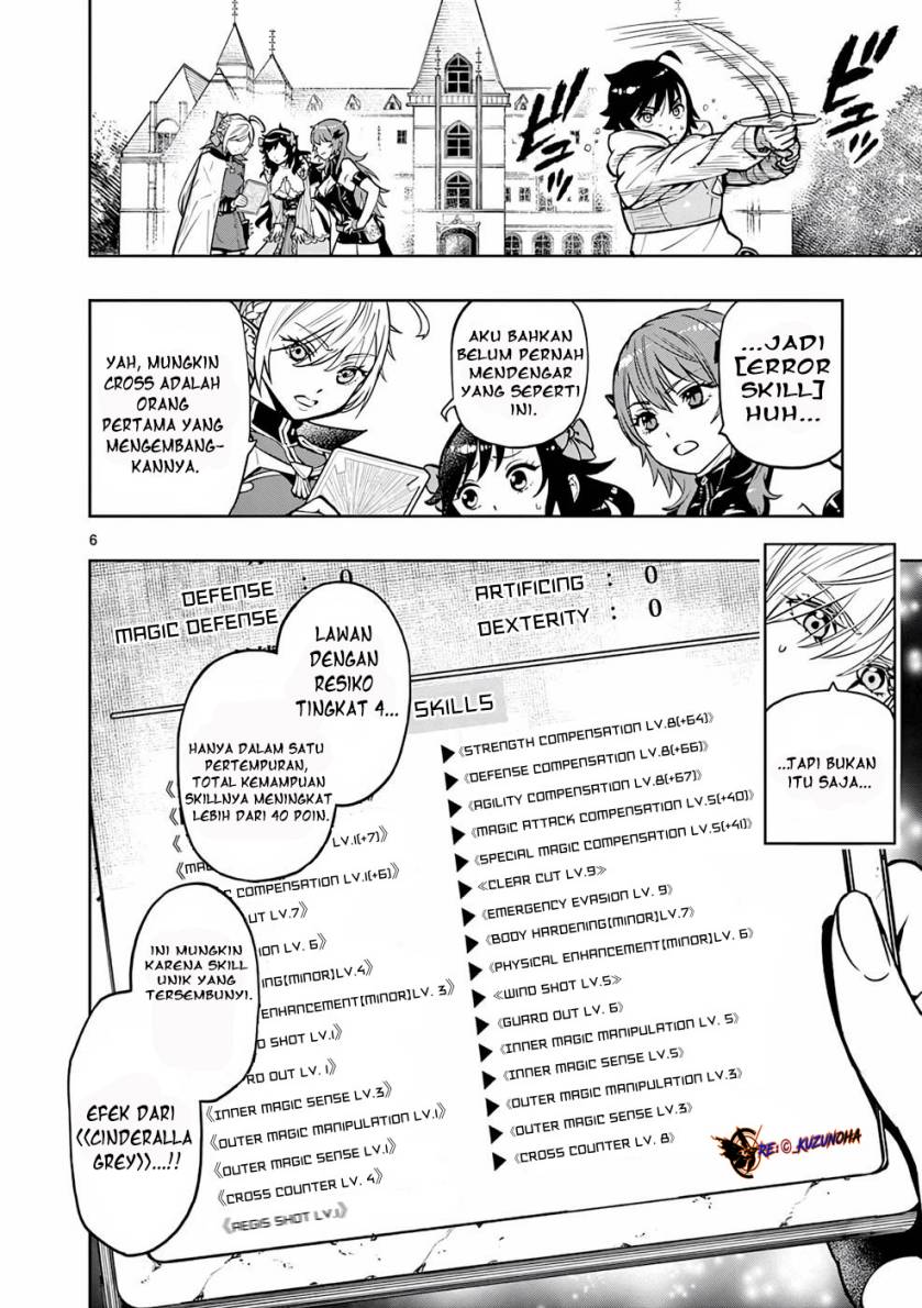 Saikyou Onna Shishоu-tachi ga Ikusei Houshin o Megutte Shuraba Chapter 14 Gambar 7