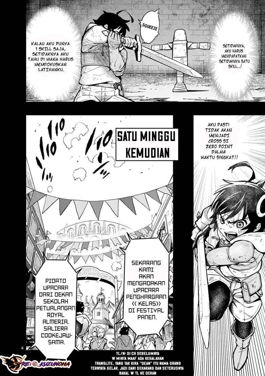 Saikyou Onna Shishоu-tachi ga Ikusei Houshin o Megutte Shuraba Chapter 13.5 Gambar 5