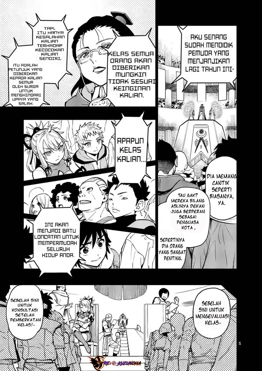 Saikyou Onna Shishоu-tachi ga Ikusei Houshin o Megutte Shuraba Chapter 13.5 Gambar 6