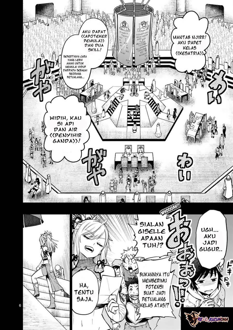 Saikyou Onna Shishоu-tachi ga Ikusei Houshin o Megutte Shuraba Chapter 13.5 Gambar 7