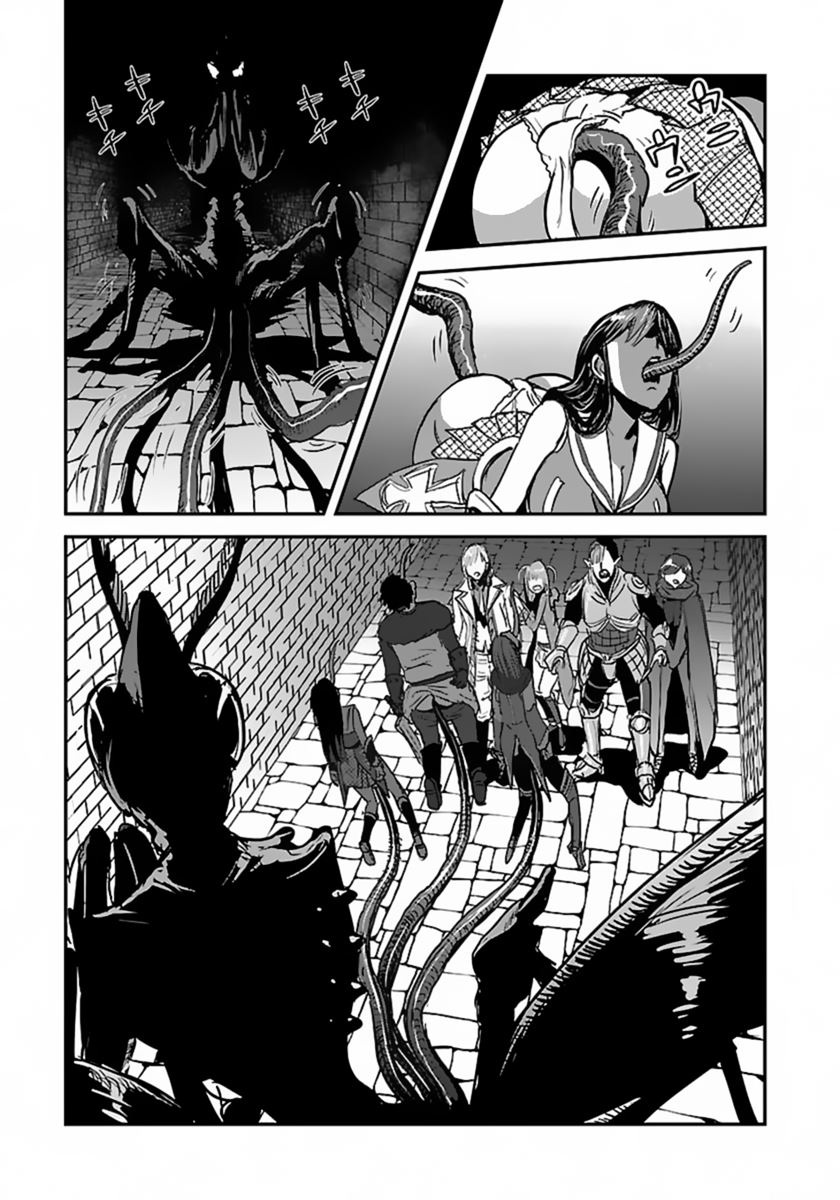 Makikomarete Isekai Teni suru Yatsu wa, Taitei Cheat Chapter 55.2 Gambar 10